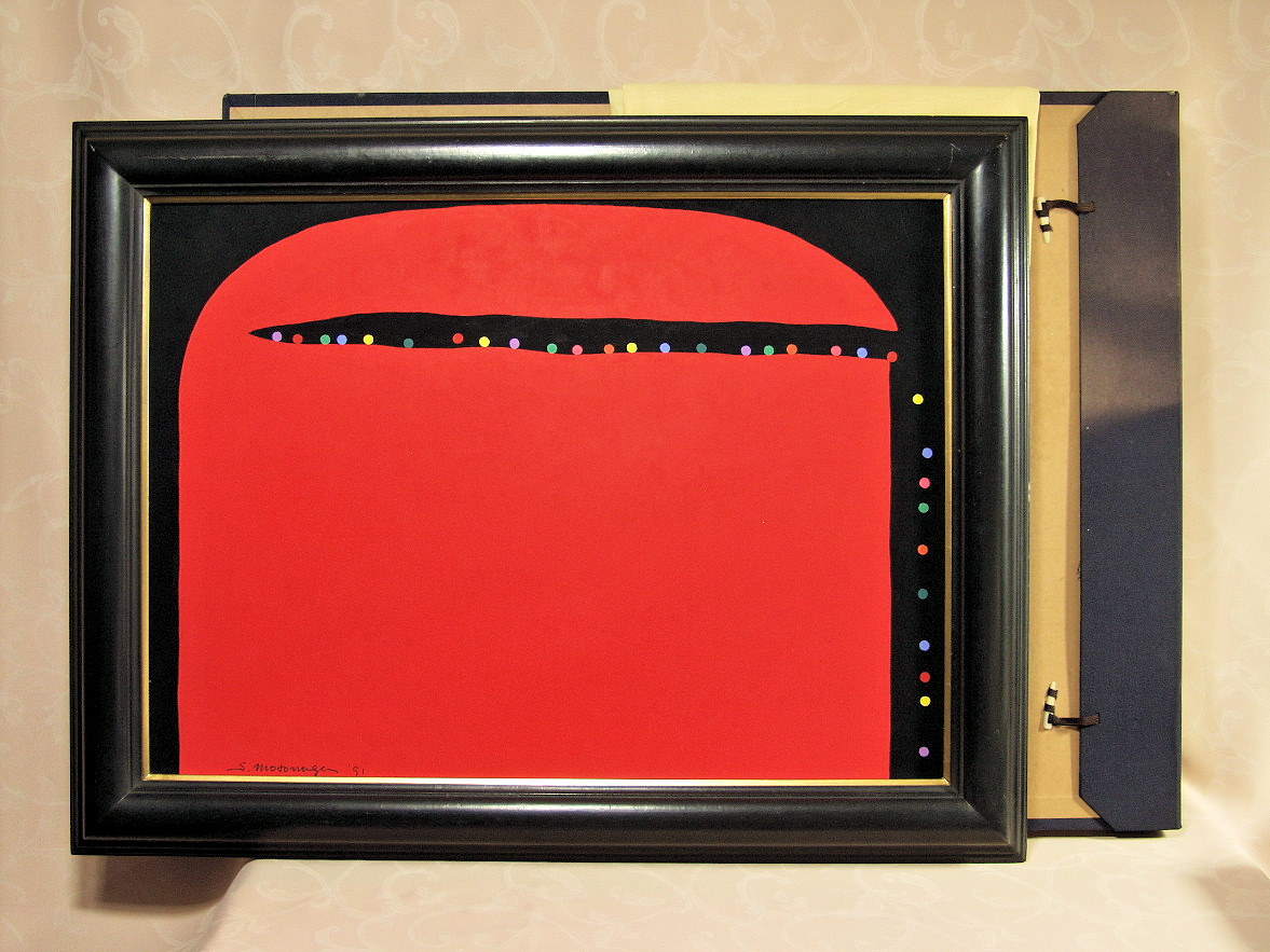 元永定正 「抽象作品 (1991年)」 アクリル画 額装20号 共箱 文字通り