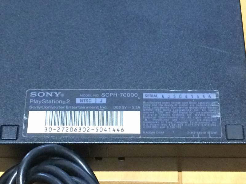 ● 薄型 PS2 完動セット● おまけソフト付 [即決有] プレイステーション2 本体 コントローラー アダプター AVケーブル SONY PlayStation 2_5