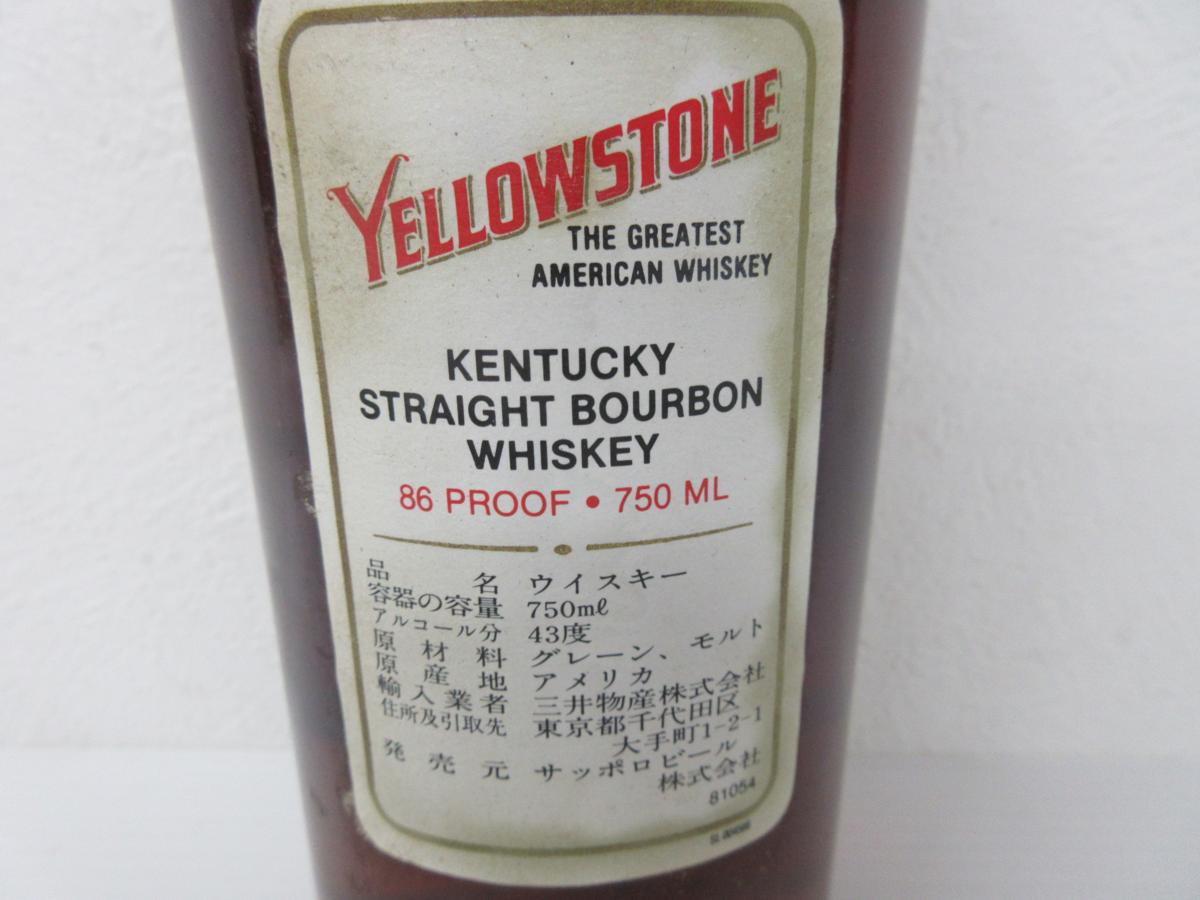 古酒 イエローストーン 86 PROOF YELLOW STONE 750ml 43% 未開栓