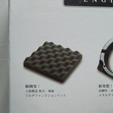 未開封 カロッツェリア UDK711 高音質インナーバッフル ハイグレードパッケージ_6