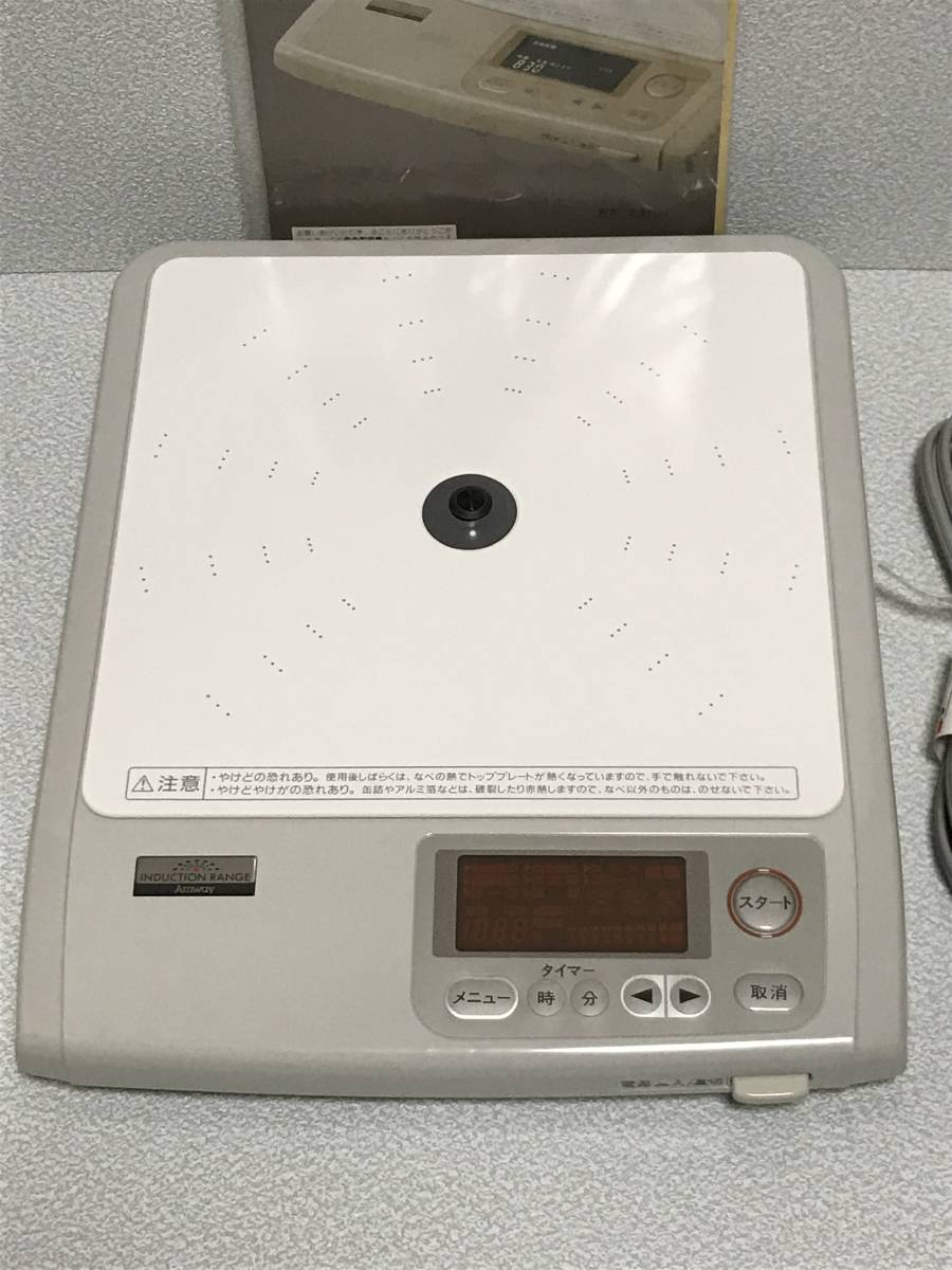 アムウェイ Amway インダクション レンジ '96年製 96年製 アムウェイ