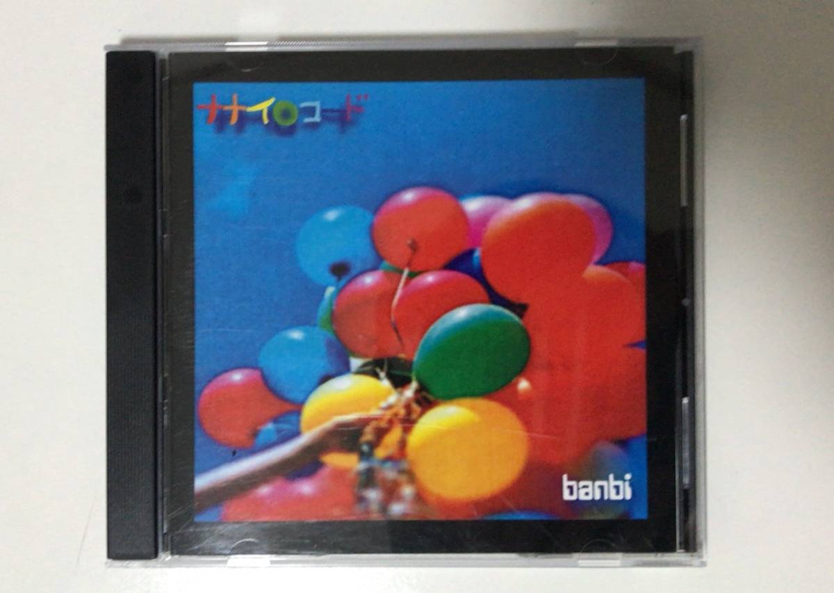 banbi 「ナナイロコード」廃盤 sumika (メッセージ付き)