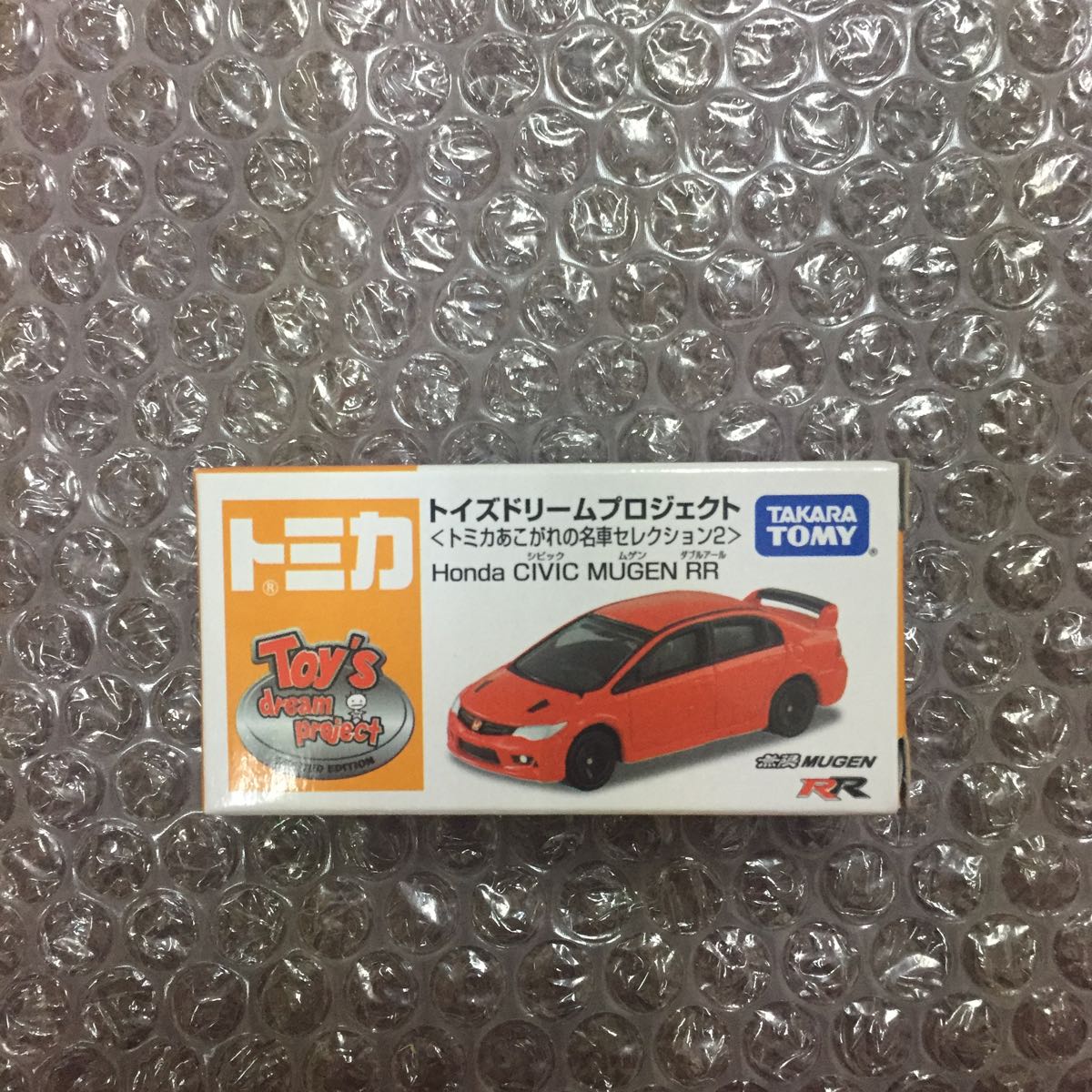 定番人気，新作 トミカ トイズドリームプロジェクト Honda civic mugen RR 0514om22(乗用車)｜売買されたオークション情報、yahooの商品情報をアーカイブ公開 - オークファン 乗用車