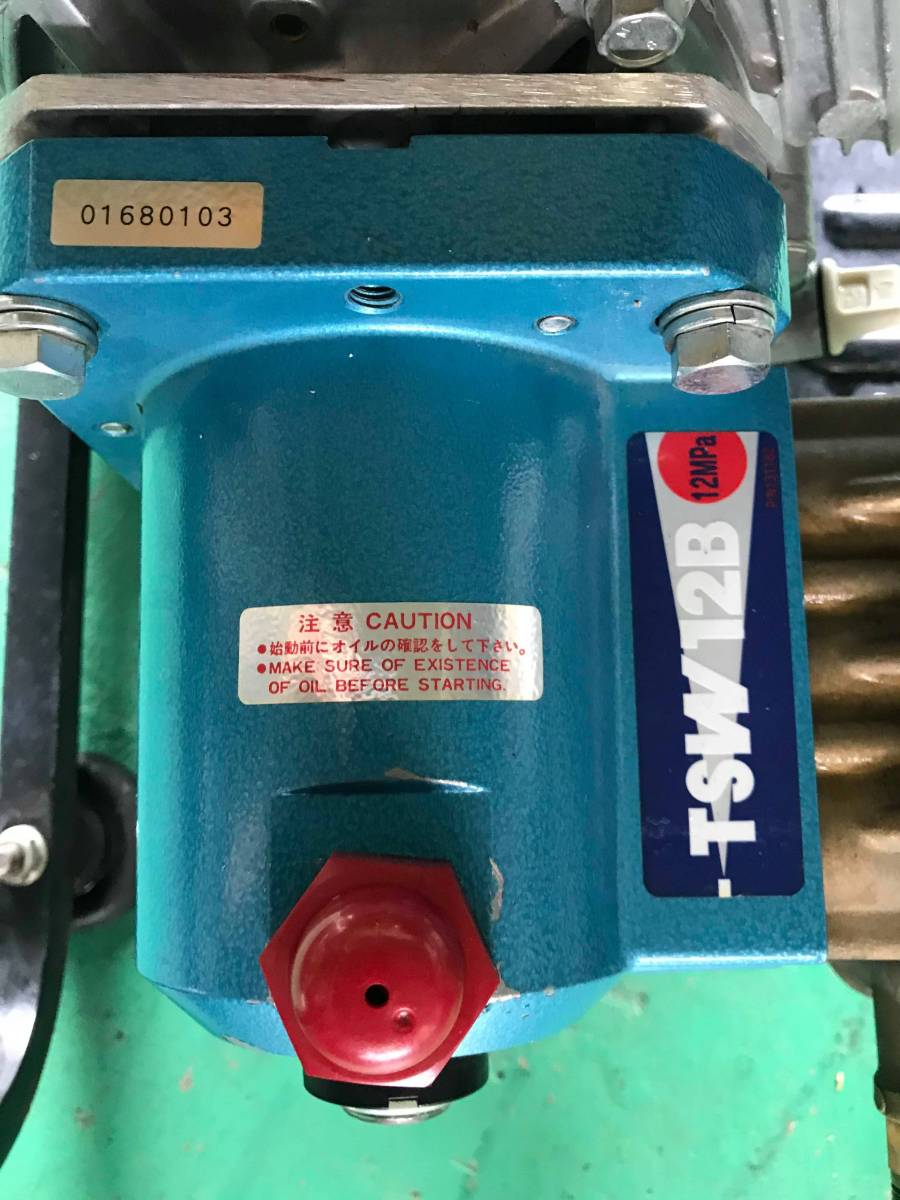 中古 丸山製作所 エンジン高圧洗浄機 TSW12B ロビンエンジン 6.0 EX17 