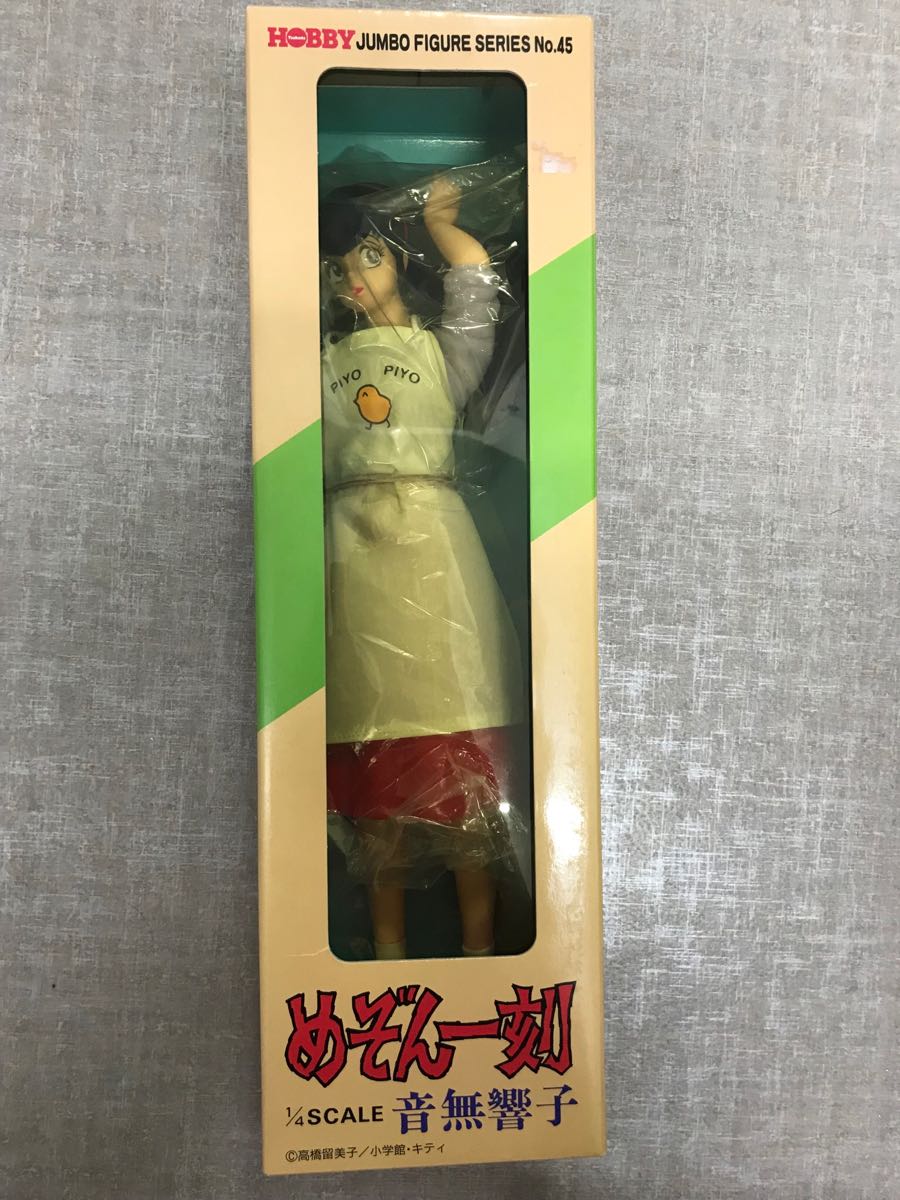 メゾン一刻 音無響子 フィギュア 新品_1