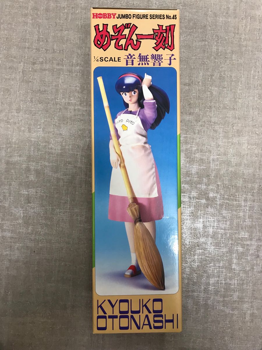 メゾン一刻 音無響子 フィギュア 新品_2