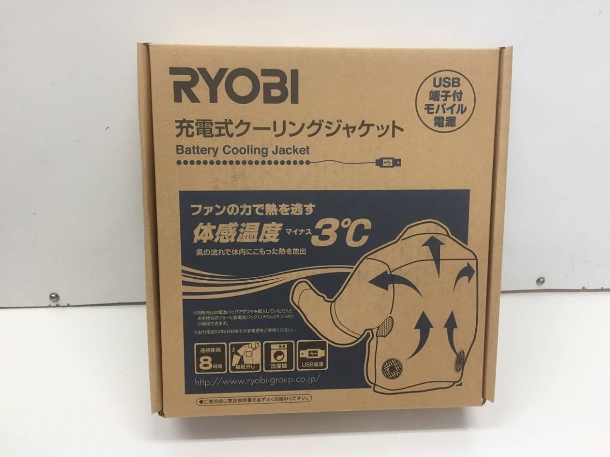 新作，低価 リョービ RYOBI 充電式クーリングジャケット Lサイズ シルバー 在庫処分(ジャンパー、ブルゾン)｜売買されたオークション情報、yahooの商品情報をアーカイブ公開 - オークファン ジャンパー、ブルゾン