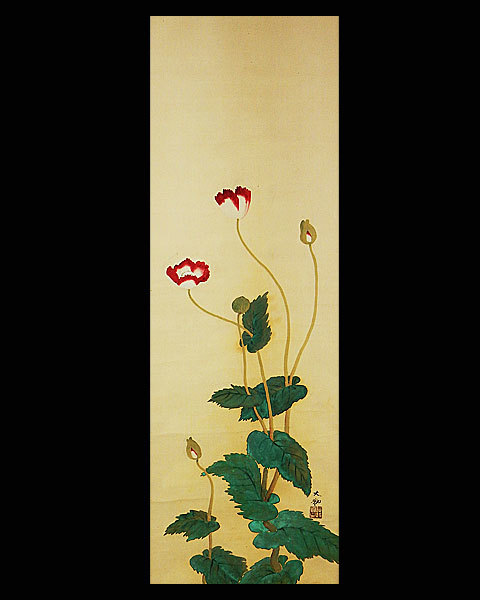 横山大観 作品 「無我」 高級掛軸 インテリア 【巨匠】○横山大観○虞