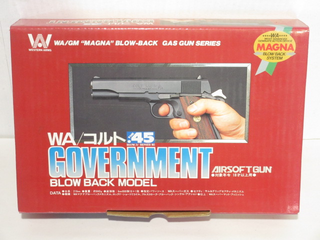 WA⁄コルト 45 GOVERNMENT ガスガン WA] コルトガバメント .45 シリーズ