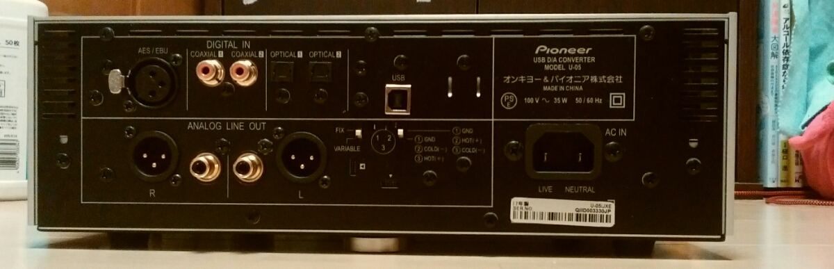 ＃パイオニア　＃USB DAC ＃U-05_2