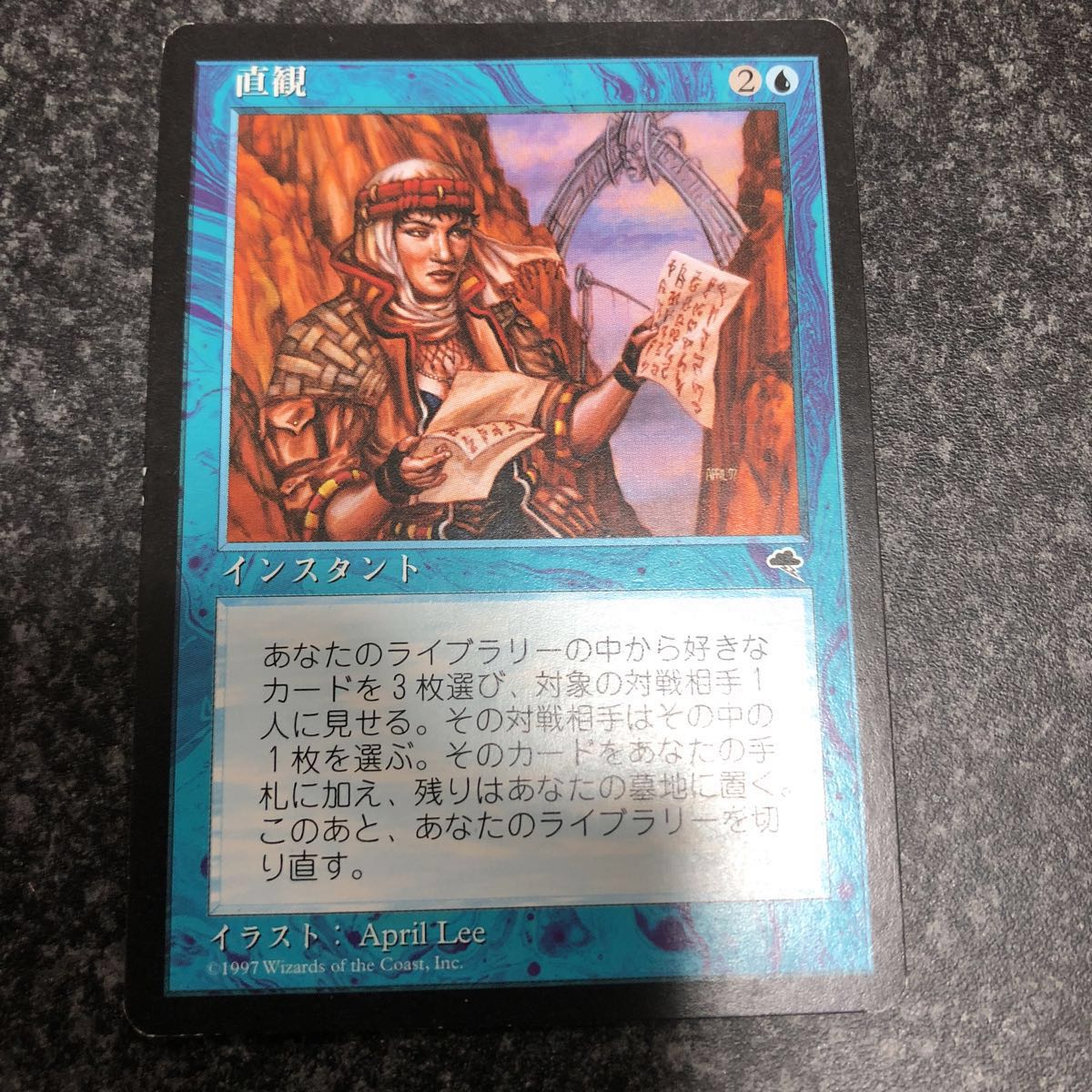 即決】MTG 直観 日本語版1枚 直観 MTG 1枚 BIGWEB | MTG日本