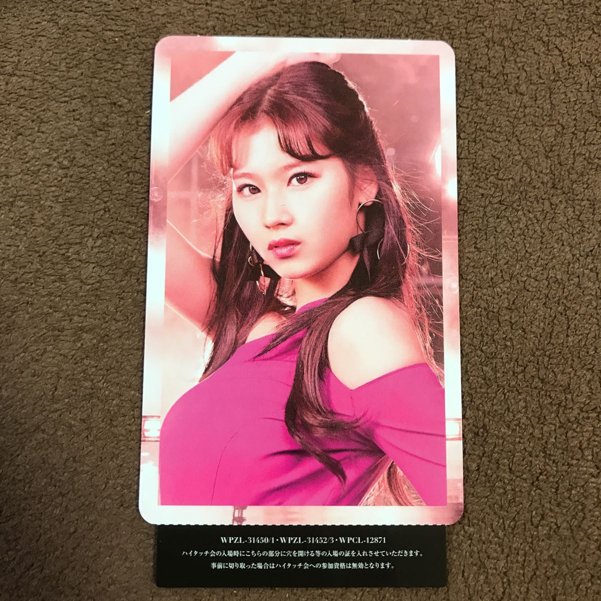 TWICE サナ トレカ ソロトレカ ハイタッチトレカ 【公式通販】