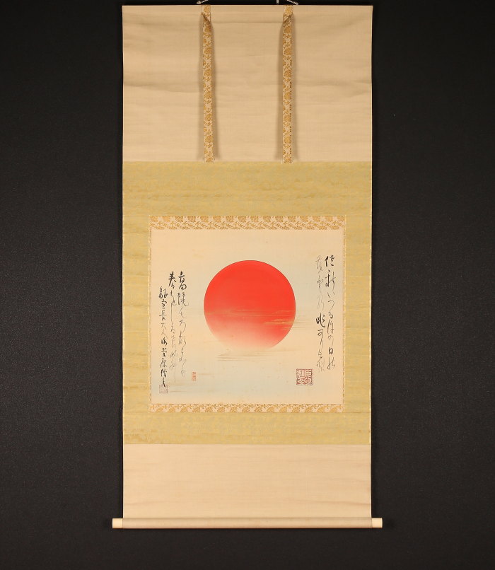 【模写】【一灯】p8619〈菅楯彦 内田稲葉〉日の出図 鳥取の人 歴史画 大和絵 岡山の人 菅楯彦師事