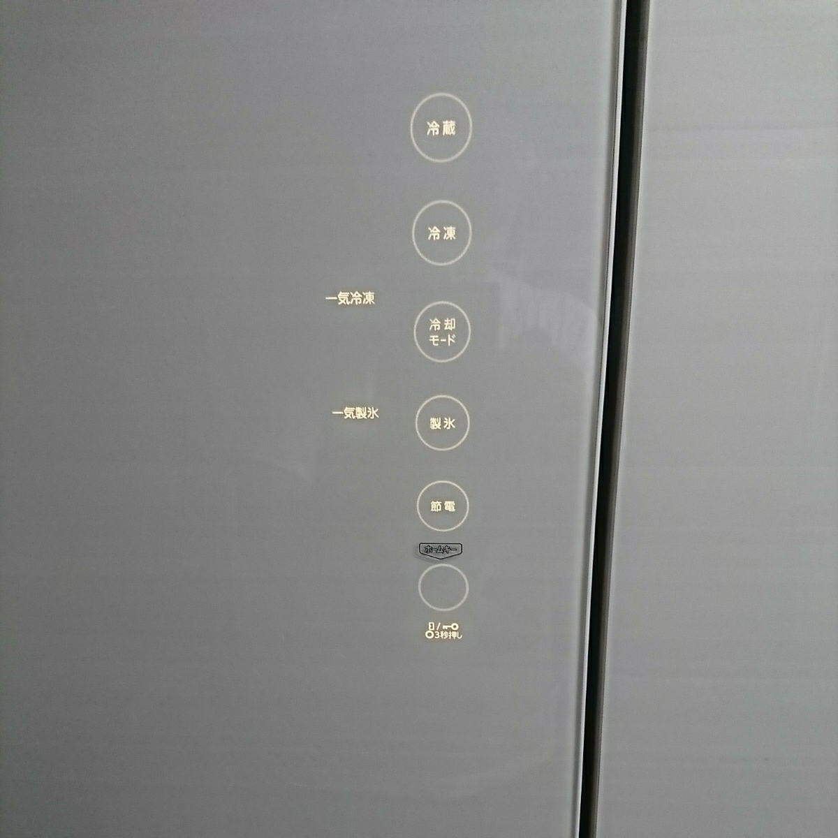2015年製 TOSHIBA東芝 マジック大容量 6ドア冷蔵庫 GR-J560FV(ZC 