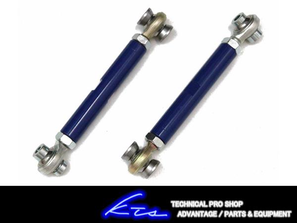 KTS RX-7 FD3S トーコントロールロッド マツダ 調整式リアロアアーム