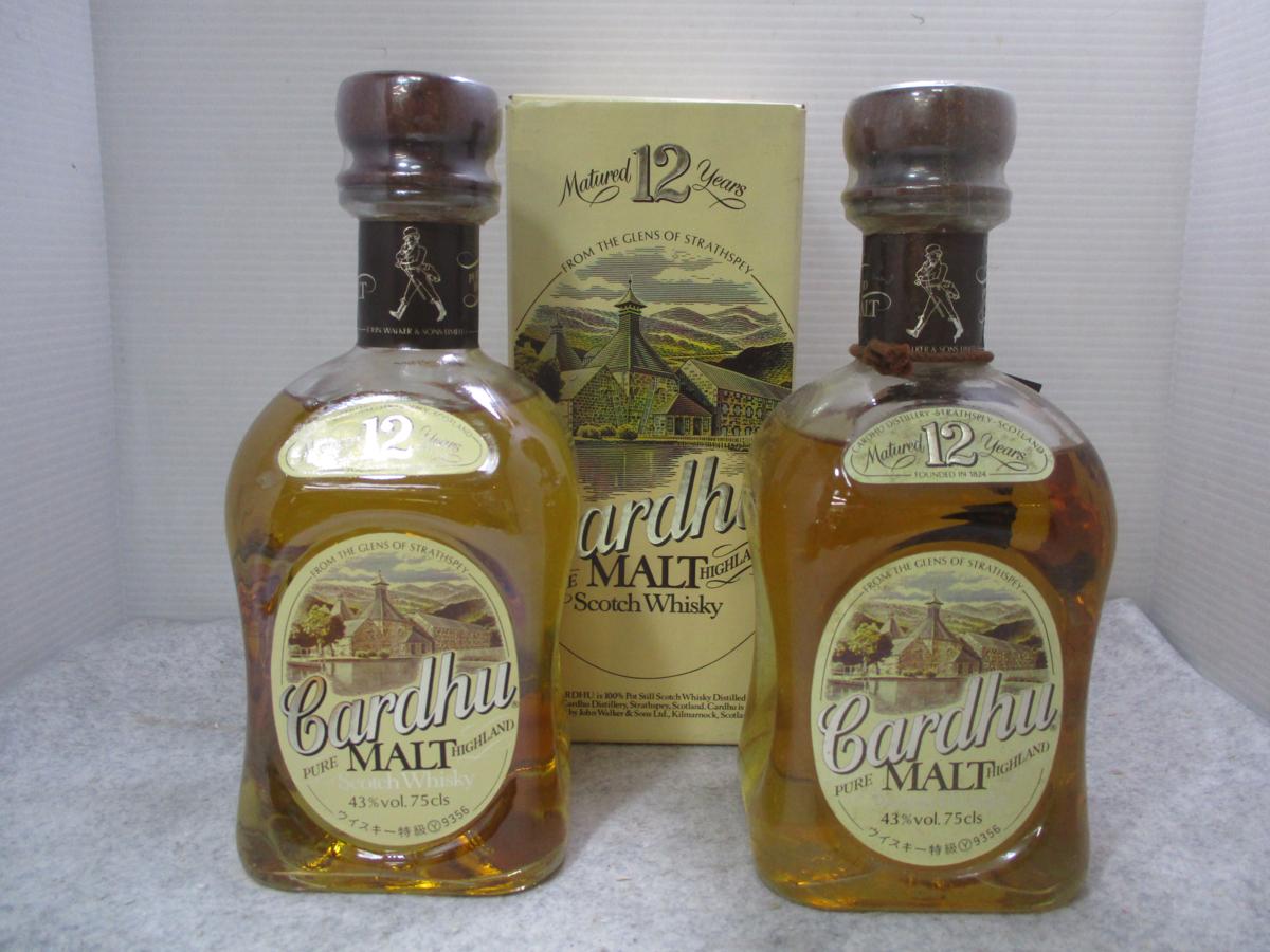 特級 2本セット ジョニーウォーカー カーデュ 12年 SINGLE MALT