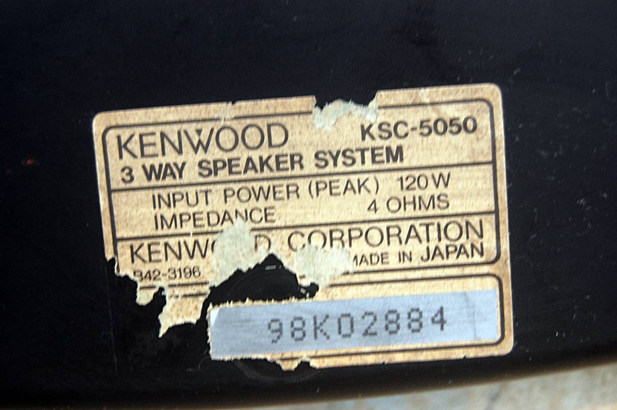 KENWOOD ケンウッド スピーカー KSC-5050 ペア リレー 金具 スピーカー