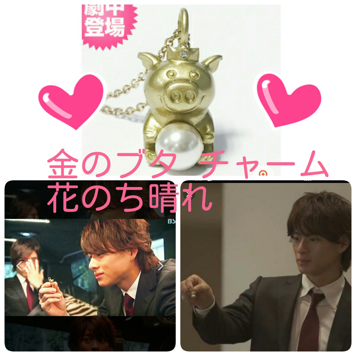 astro.toward