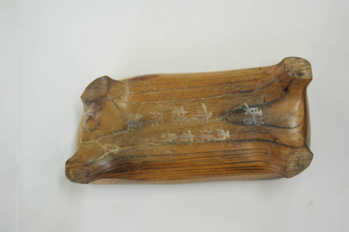 希少 佐渡産赤玉石 台座付 期間限定値下げ希少佐渡産 赤玉石 台座