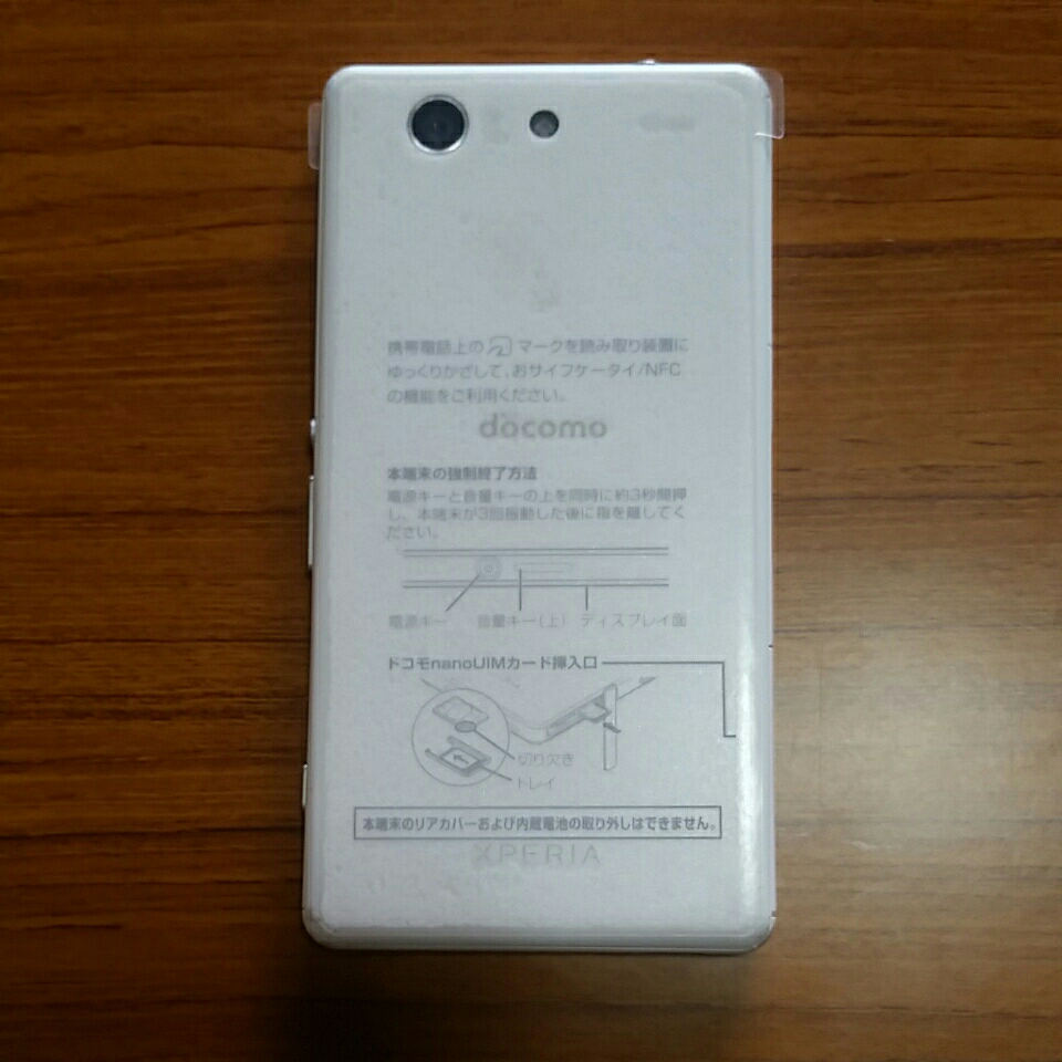 docomo xperia A4 SO-04G 本体【ジャンク品】⑲_2