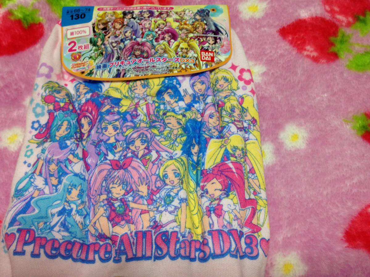 映画プリキュアオールスターズdx3 ショーツ２枚組 １３０ 130 125 134cm 売買されたオークション情報 Yahooの商品情報をアーカイブ公開 オークファン Aucfan Com