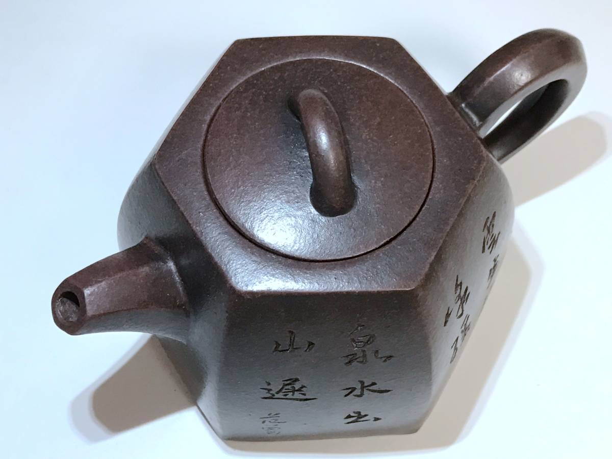 ☆中国宜興【顧景舟款】範曾 在銘 朱泥漢詩彫急須 紫泥 急須 茶道具