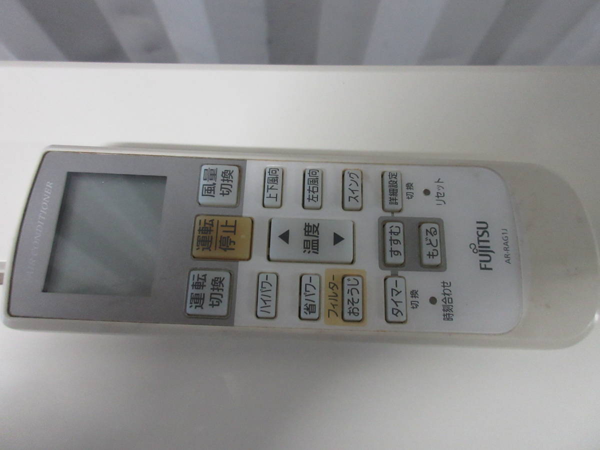 富士通・ルームエアコン（AS-R40W-W）【14～16畳用】 ※2010年製・中古 AS-