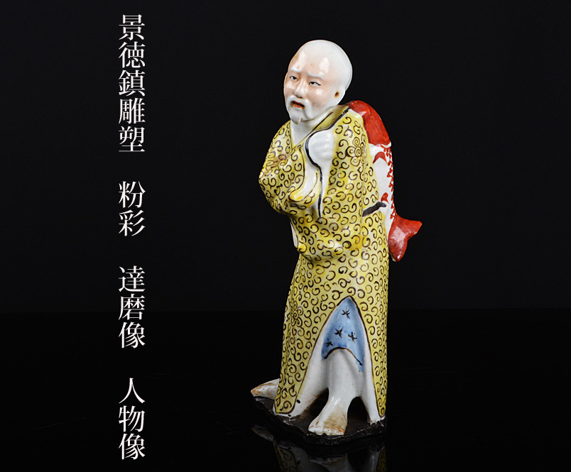 置物 景徳鎮 | 中国美術 水月観音像 粉彩 - Yahoo!オークション 江西