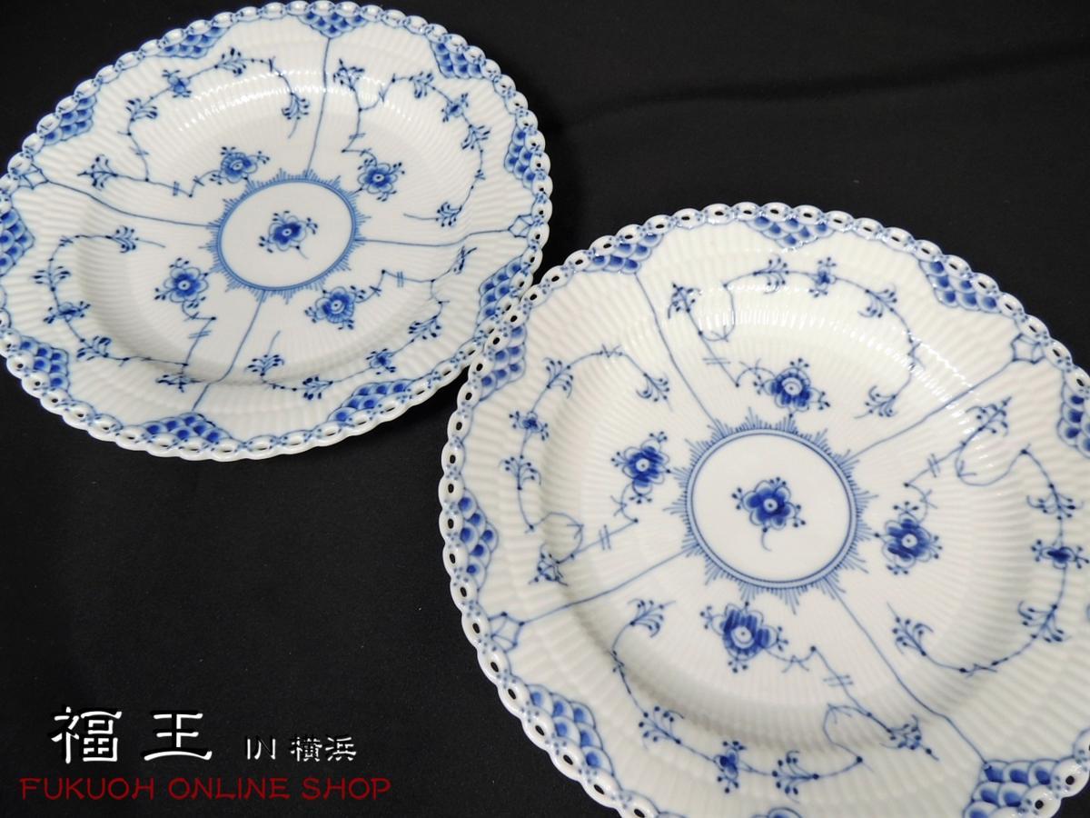 プレート フルレース ロイヤルコペンハーゲン ロイヤルコペンハーゲン 