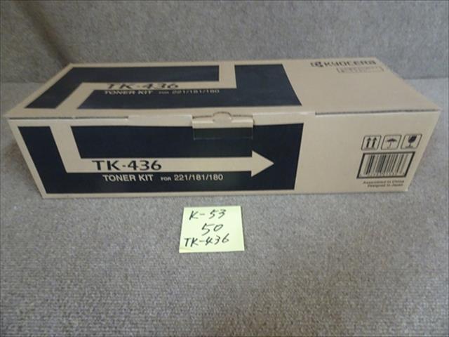 □送料無料□ 純正 京セラ Kyocera TK-436 トナーキット TASKalfa 221