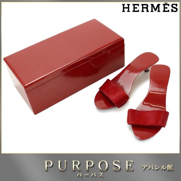 エルメス HERMES 漆 ハラコ ミュール レッド 36 90012212