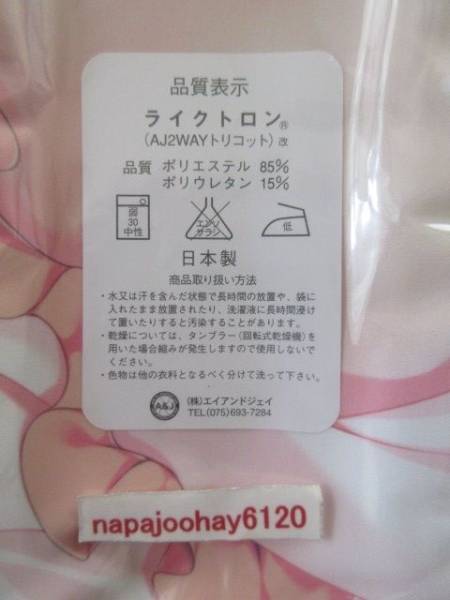 COMIC1☆11 蜂蜜少女 蜜桃まむ シャロ シャロちゃん 抱き枕カバー ごち  