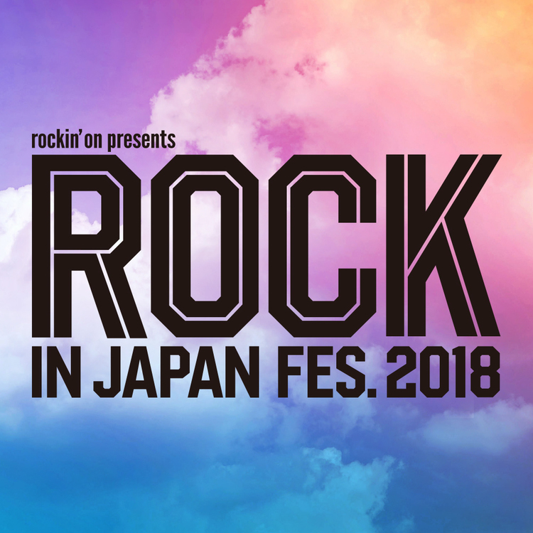 ROCK IN JAPAN 2018 8/5 駐車券 ロックインジャパン 