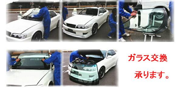 jzx100 クレスタ アイライン (ダークブルー) V118947408 新
