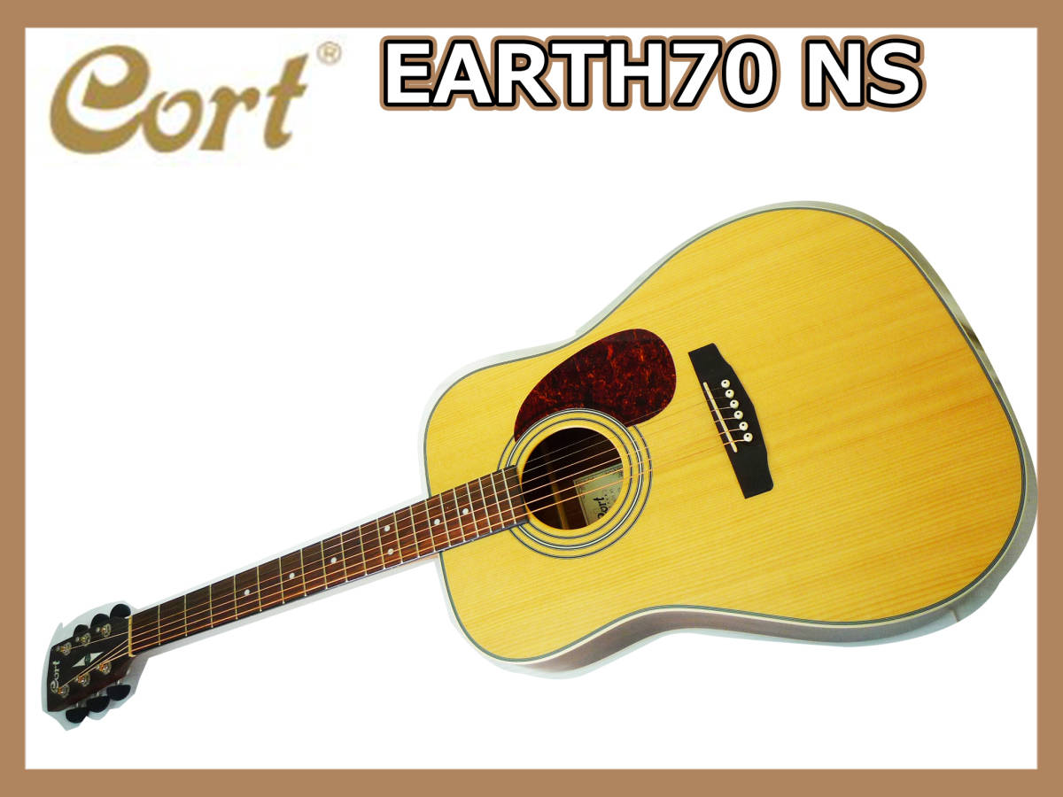 Cort コルト EARTH70 NS アコギ クラシックABA R/W ロゼッタ