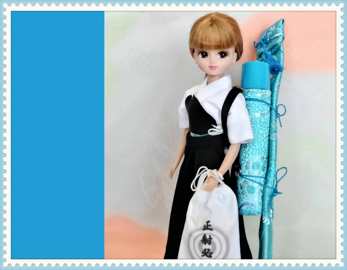 リカちゃんなど22cmドール用和服【弓道着】ハンドメイド着物＆お 