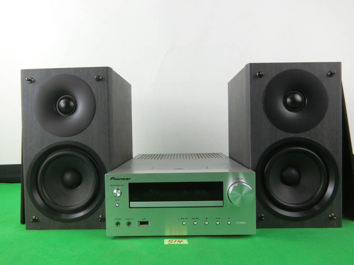 PIONEER パイオニア ミニコンポ X-HM50 スピーカー S-HM50 通電OK CD