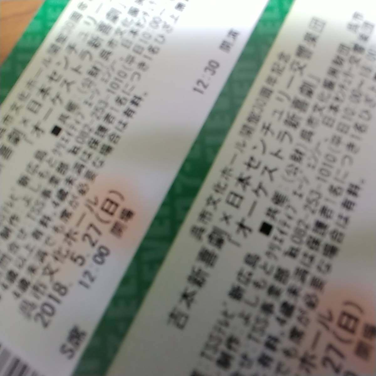 吉本ミニ新喜劇 格安!吉本新喜劇×日本センチュリー交響楽団 
