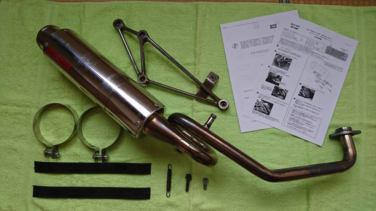 シグナスX SP忠男 RURE SPORT R (SE44J用) 中古 | BRITISHFIREWORKS.CO.UK
