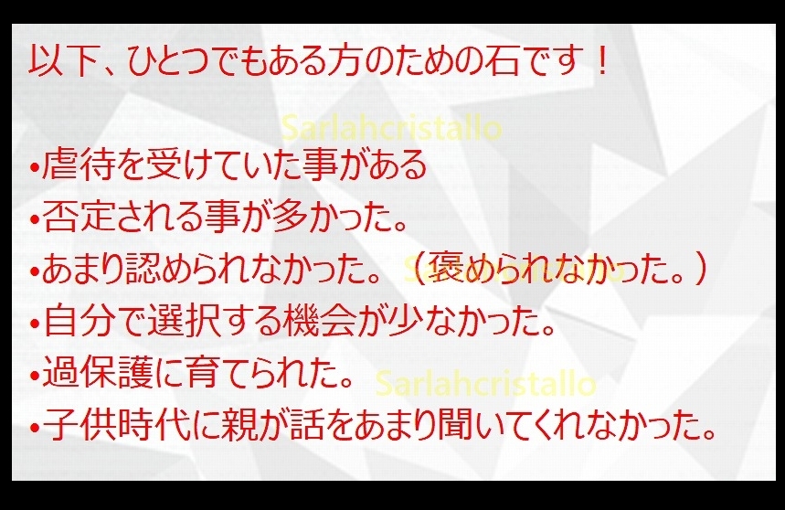一点のみ！！【初登場！】【レア石！】原石の磨き　自信を持って突き進める　パワーストーン