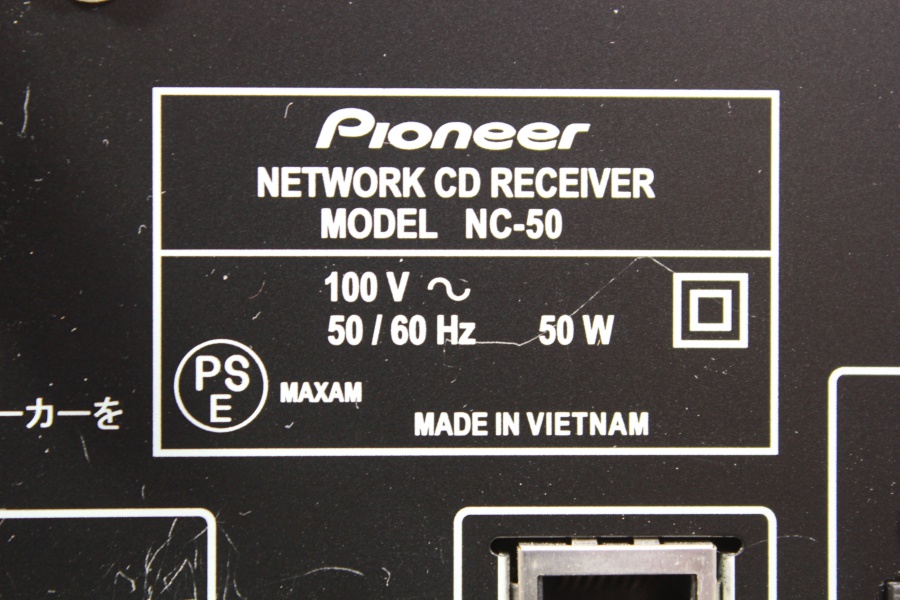 パイオニア Pioneer NC-50 ネットワークCDレシーバー NC-50(S