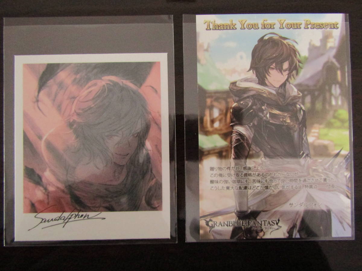 サンダルフォン グランブルーファンタジー グラブル バレンタイン ホワイトデー お返し 色紙 コミック アニメグッズ 売買されたオークション情報 Yahooの商品情報をアーカイブ公開 オークファン Aucfan Com
