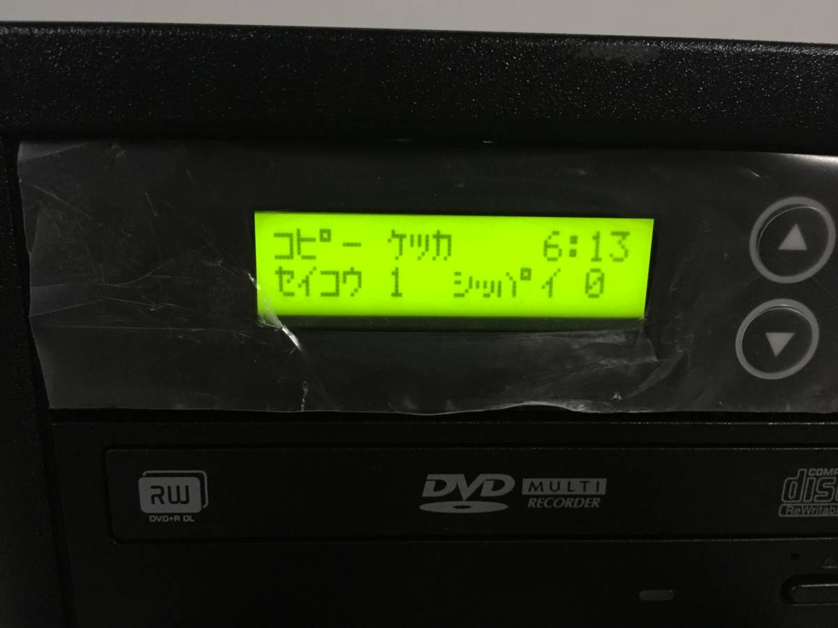 日本語表示 SATA DVD・CDデュプリケーター 1対3 BD・ : ACARD