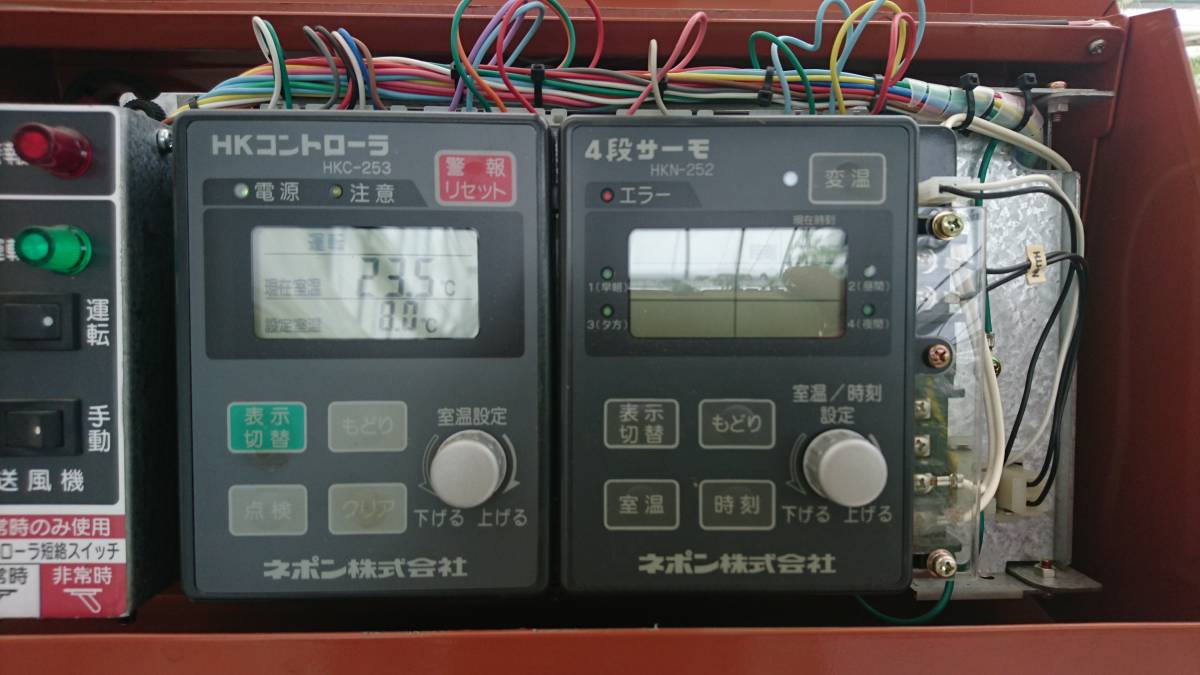ネポン加温機コントローラー4段サーモ 4段サーモ NT-145シリーズ｜ネポン