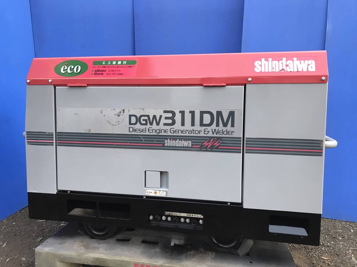 新ダイワ shindaiwa DGW311DM デイーゼルエンジン発電機兼用溶接機 2人 