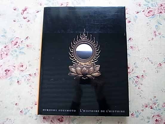 展覧会 | 31344/杉本博司展 歴史の歴史 HIROSHI SUGIMOTO L'HISTOIRE DE L'