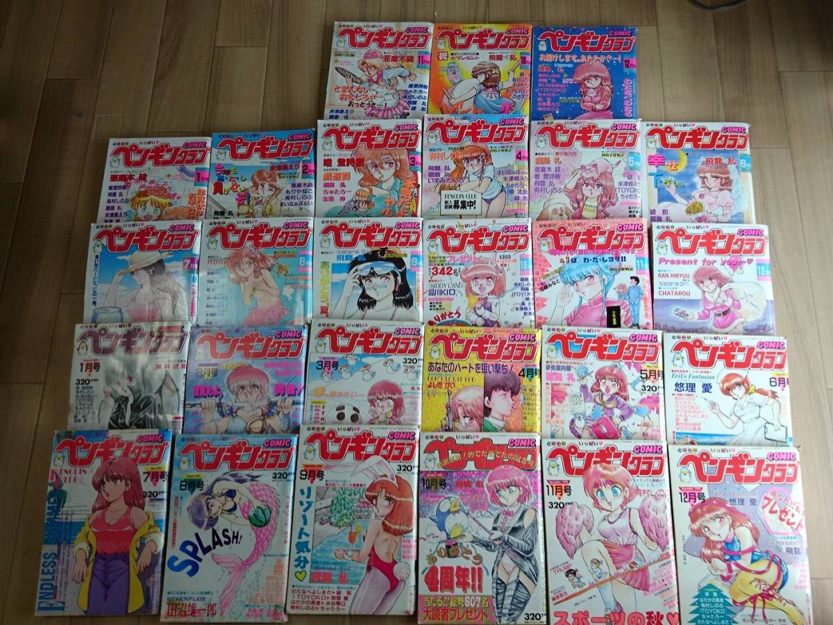 超希少　『少女』　昭和30年１月号 超希少 『少女』 昭和30年1月号 【公式通販】