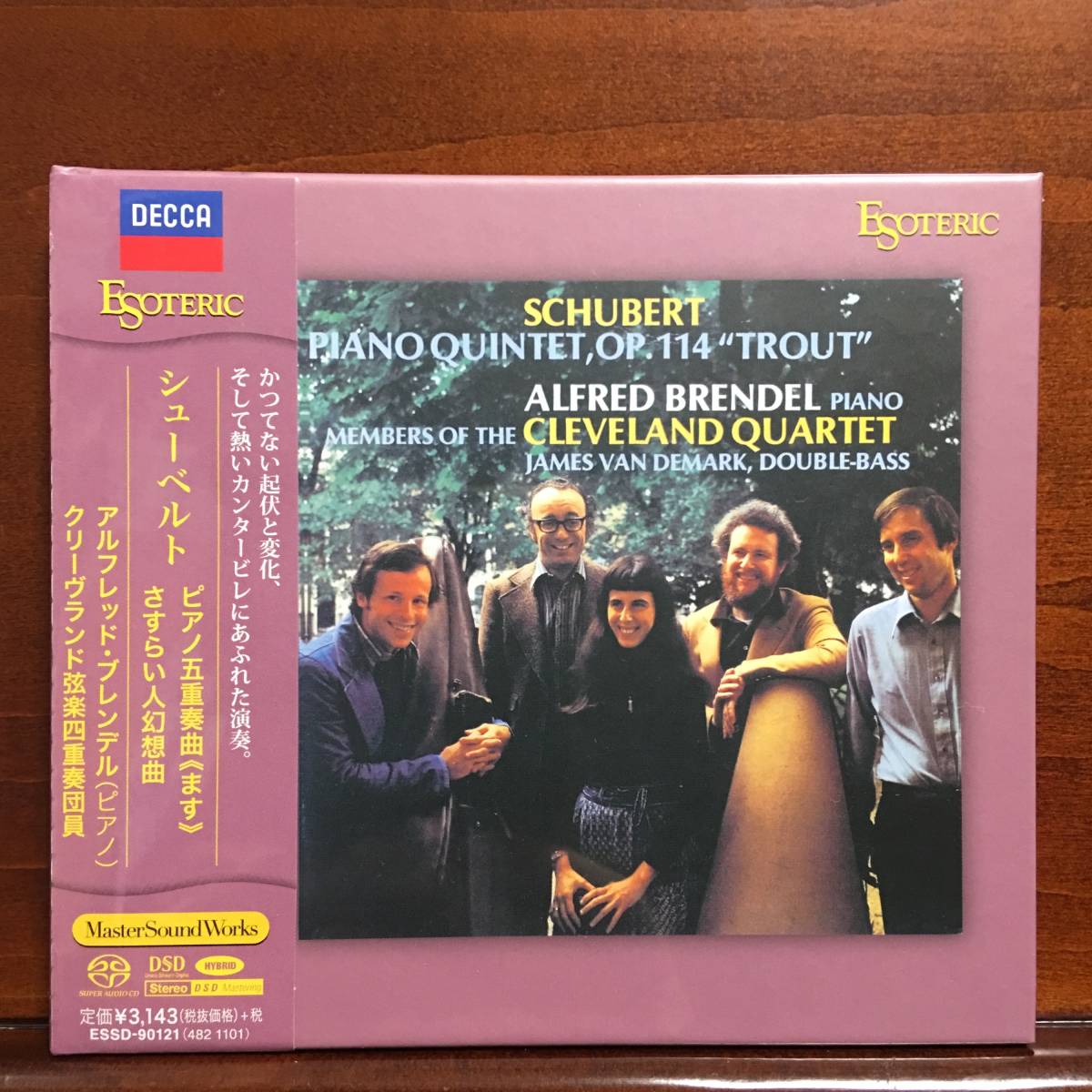未開封品 エソテリック シューベルト ピアノ五重奏曲 ます 