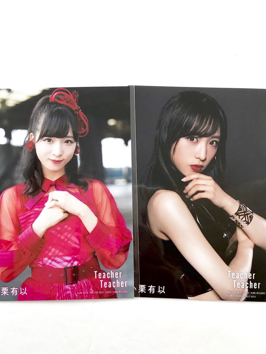 AKB Teacher Teacher通常 生写真 AKB48 Teacher Teacher 小栗有以 通常盤 封入 生写真 2種 コンプ AKB48