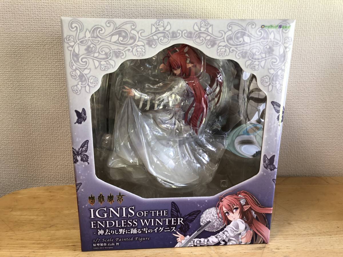 オーキッドシード 塵骸魔京 神去りし野に踊る雪の イグニス